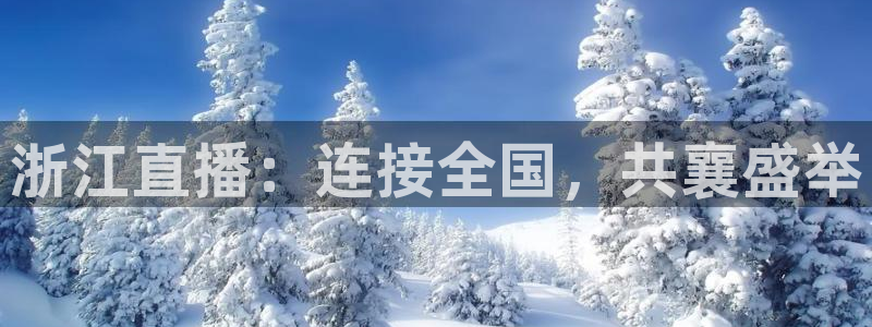 火凤直播体育app下载安装